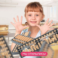 Развитие детей в Абакане