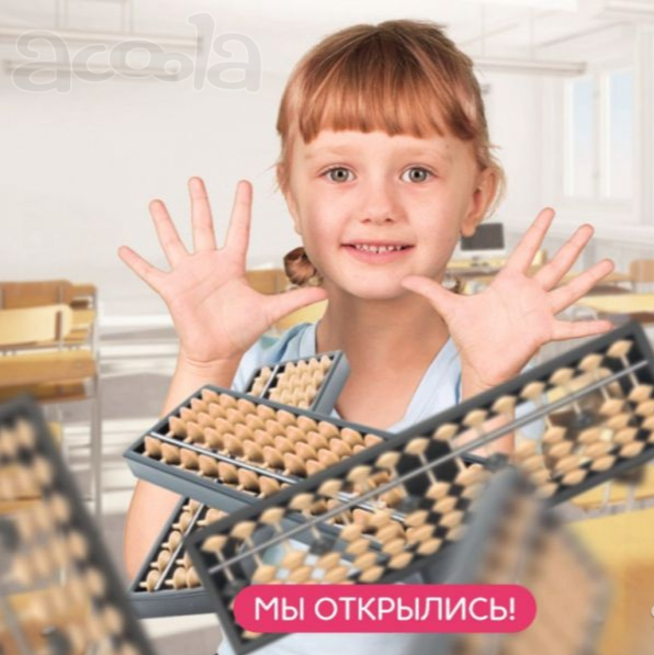 Развитие детей в Абакане